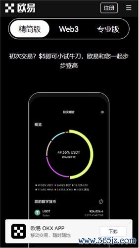 钱包官方网站_钱包app官网_im钱包官网版的更新历史与版本回顾