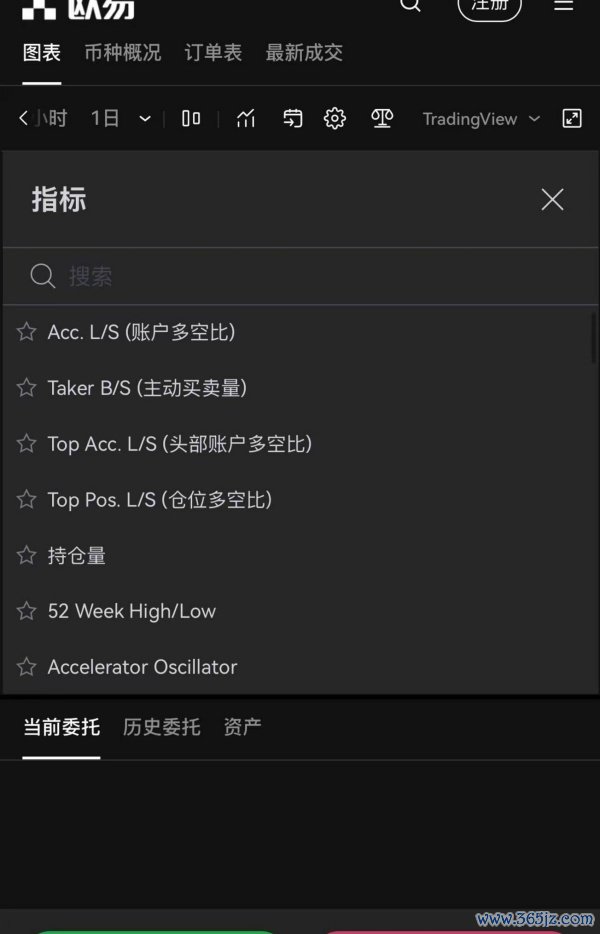 OK软件园 怎么下载(623)