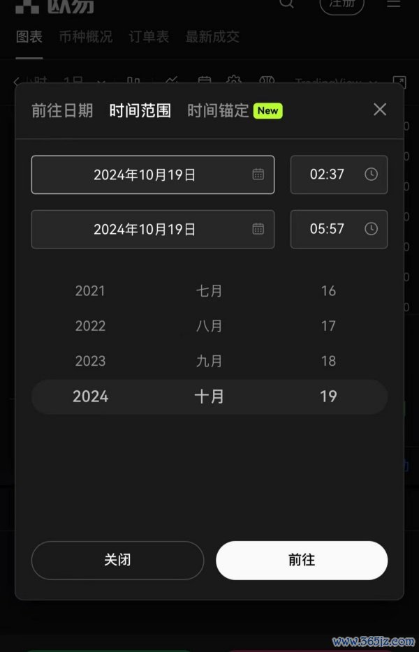 欧意无私钥钱包(73)