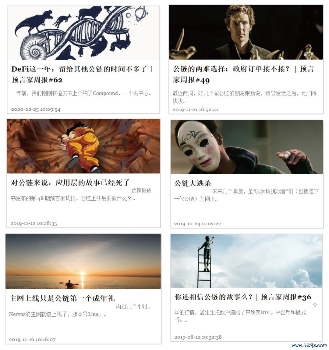 你的社区app_官方社区_如何在imtoken官网下载地址中找到用户社区？