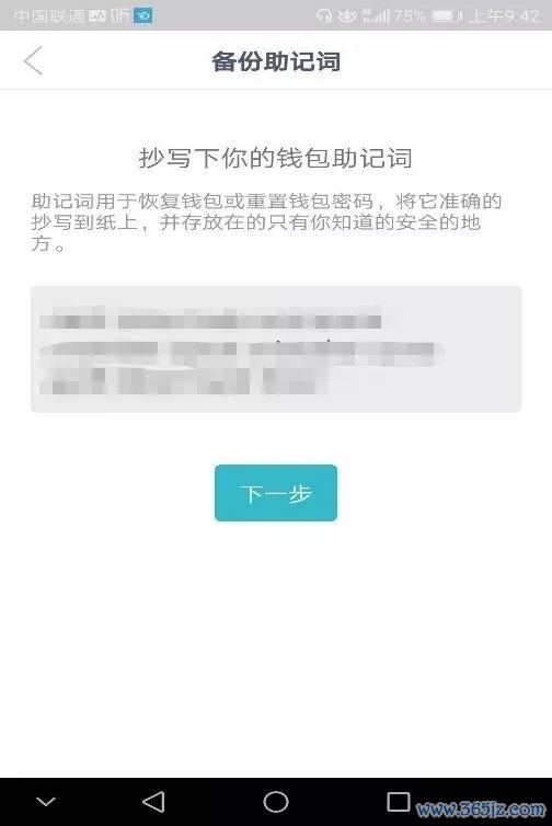 钱包app下载安装安卓版_全民钱包安卓下载_im钱包app安卓下载