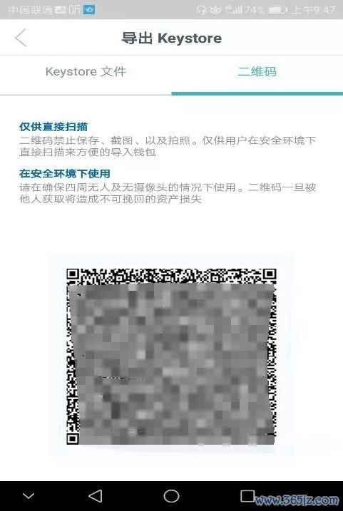 im钱包app安卓下载_钱包app下载安装安卓版_全民钱包安卓下载