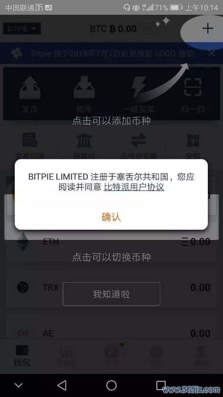 im钱包app安卓下载_钱包app下载安装安卓版_全民钱包安卓下载