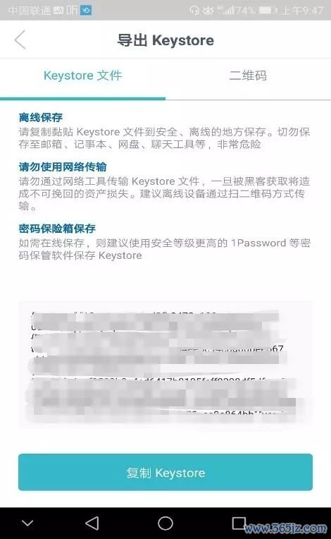 im钱包app安卓下载_全民钱包安卓下载_钱包app下载安装安卓版