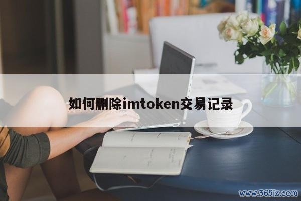 用户总结：使用imtoken钱包下载网址的体验_钱包下载地址_下载π钱包
