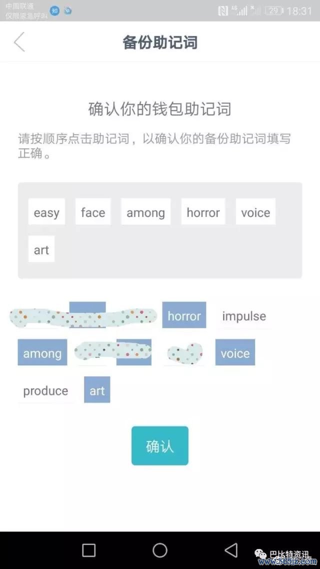 imtoken钱包app下载后的安全设置指南_钱包app安全吗_钱包安全锁在哪里