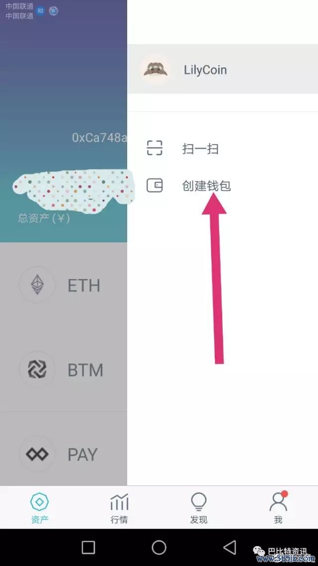 imtoken钱包app下载后的安全设置指南_钱包安全锁在哪里_钱包app安全吗