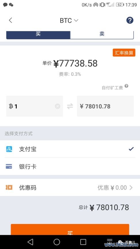 如何在官网下载安装imtoken钱包后的安全操作？_钱包app安全可靠吗_钱包app是干什么用的