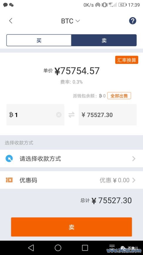钱包app是干什么用的_如何在官网下载安装imtoken钱包后的安全操作？_钱包app安全可靠吗