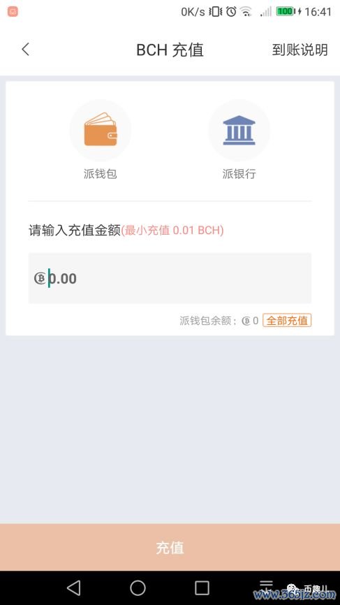 钱包app安全可靠吗_钱包app是干什么用的_如何在官网下载安装imtoken钱包后的安全操作？