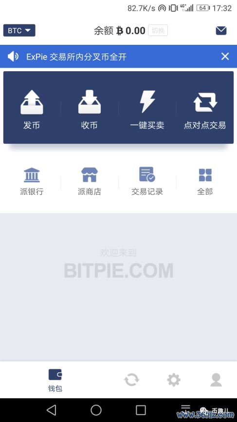 钱包app安全可靠吗_钱包app是干什么用的_如何在官网下载安装imtoken钱包后的安全操作？