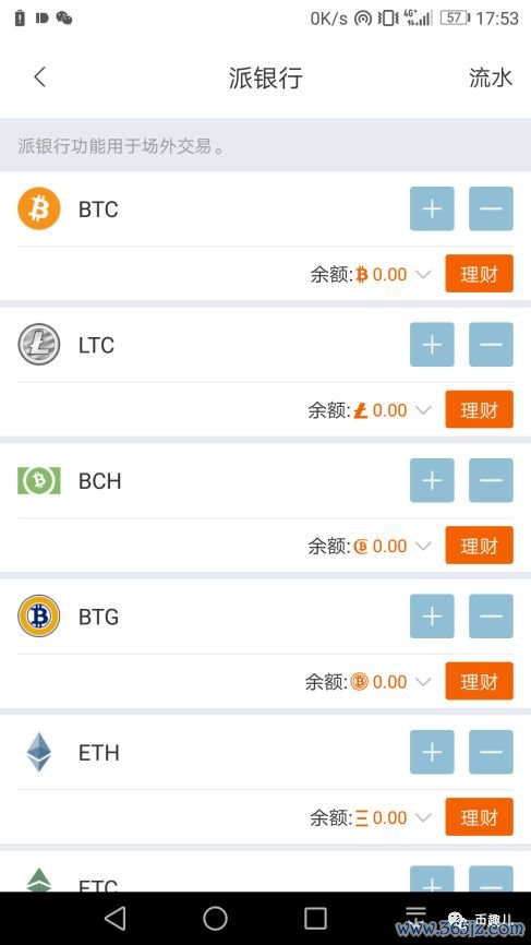 钱包app安全可靠吗_如何在官网下载安装imtoken钱包后的安全操作？_钱包app是干什么用的