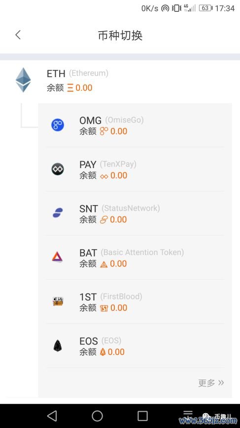 钱包app是干什么用的_如何在官网下载安装imtoken钱包后的安全操作？_钱包app安全可靠吗