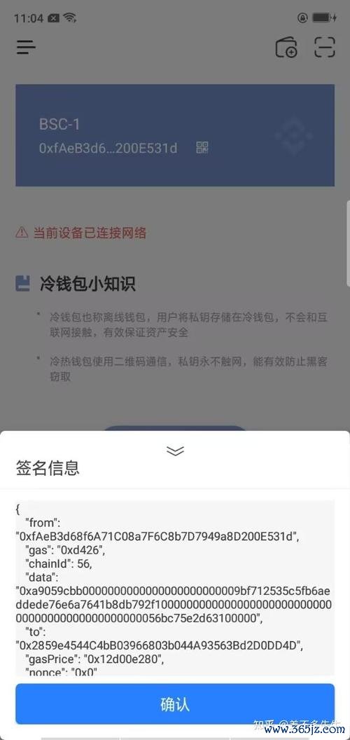 安卓系统钱包功能_安卓钱包app下载安装_通过imToken钱包安卓版参与DeFi项目的方式