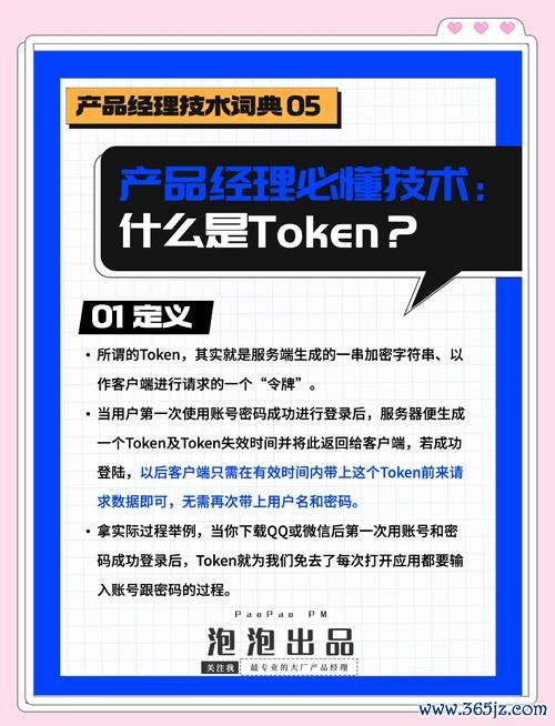 钱包评价_钱包产品_imToken钱包APP的市场评测与分析工具