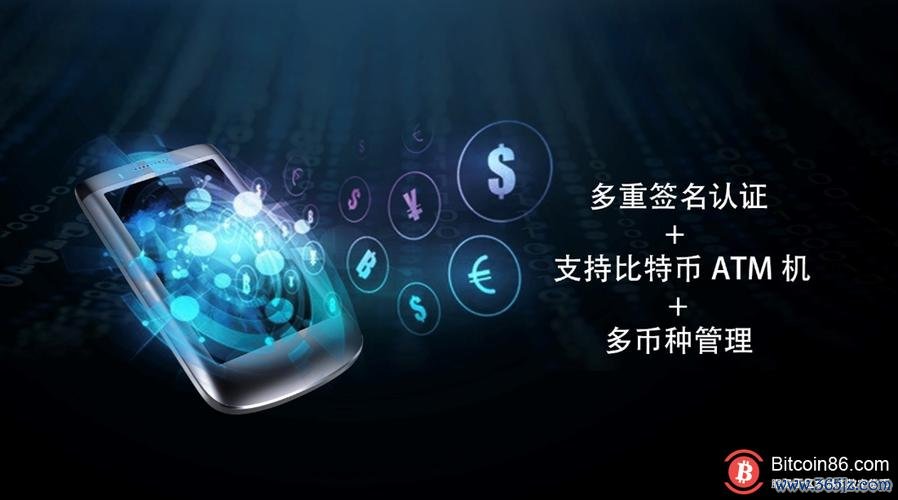 探索imToken钱包APP官网的功能与应用_钱包官方网站_钱包官方下载