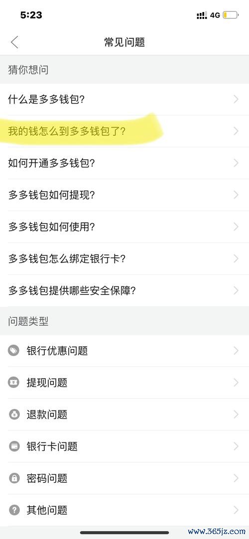 冒险岛出现gpk问题怎么解决_怎么快速解决便秘问题_im钱包的下载与使用出现故障时，如何快速定位问题并有效解决？