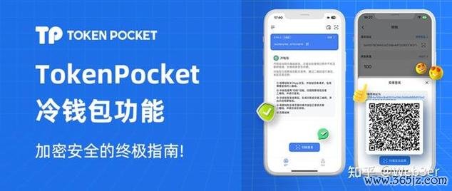 信任钱包app_钱包维护是什么意思_token钱包正版的客户管理与关系维护，提升用户忠诚度与品牌信任感。