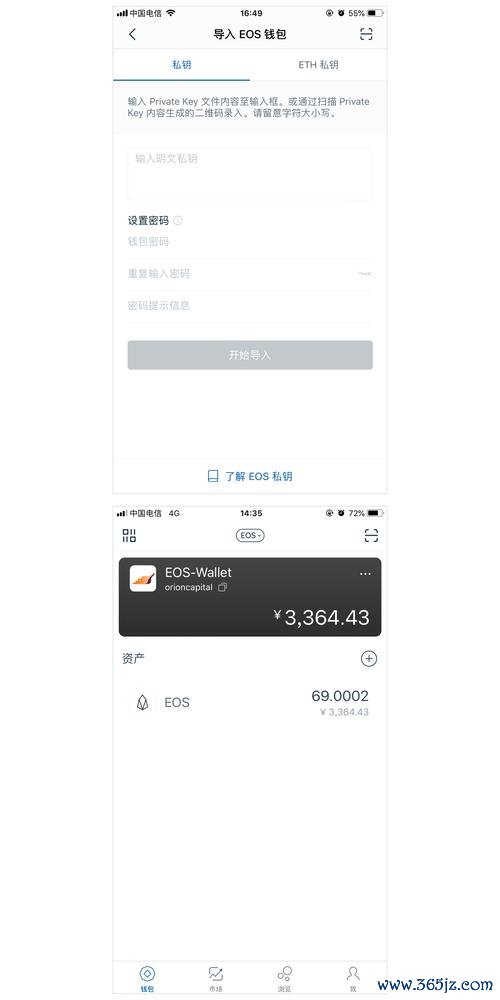 上海中云资产官网_如何通过imToken钱包官网的投资工具实现精细化管理，确保资产的持续增值。_精细保障