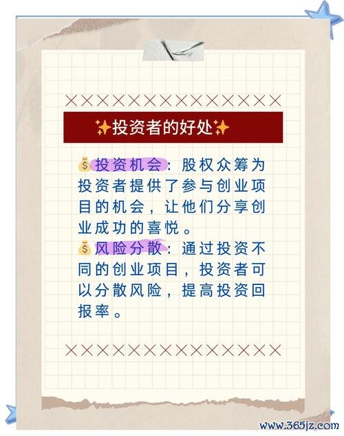 拓宽投资渠道_投资拓展是干什么的_如何在token官方版中使用众筹与投资平台,拓展个人的投资渠道与机会。
