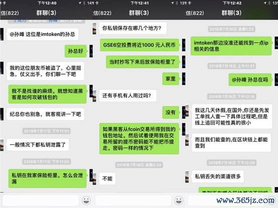 钱包隐私密码怎么取消_钱包隐私怎么设置_im钱包App安卓下载后的隐私设置与安全建议