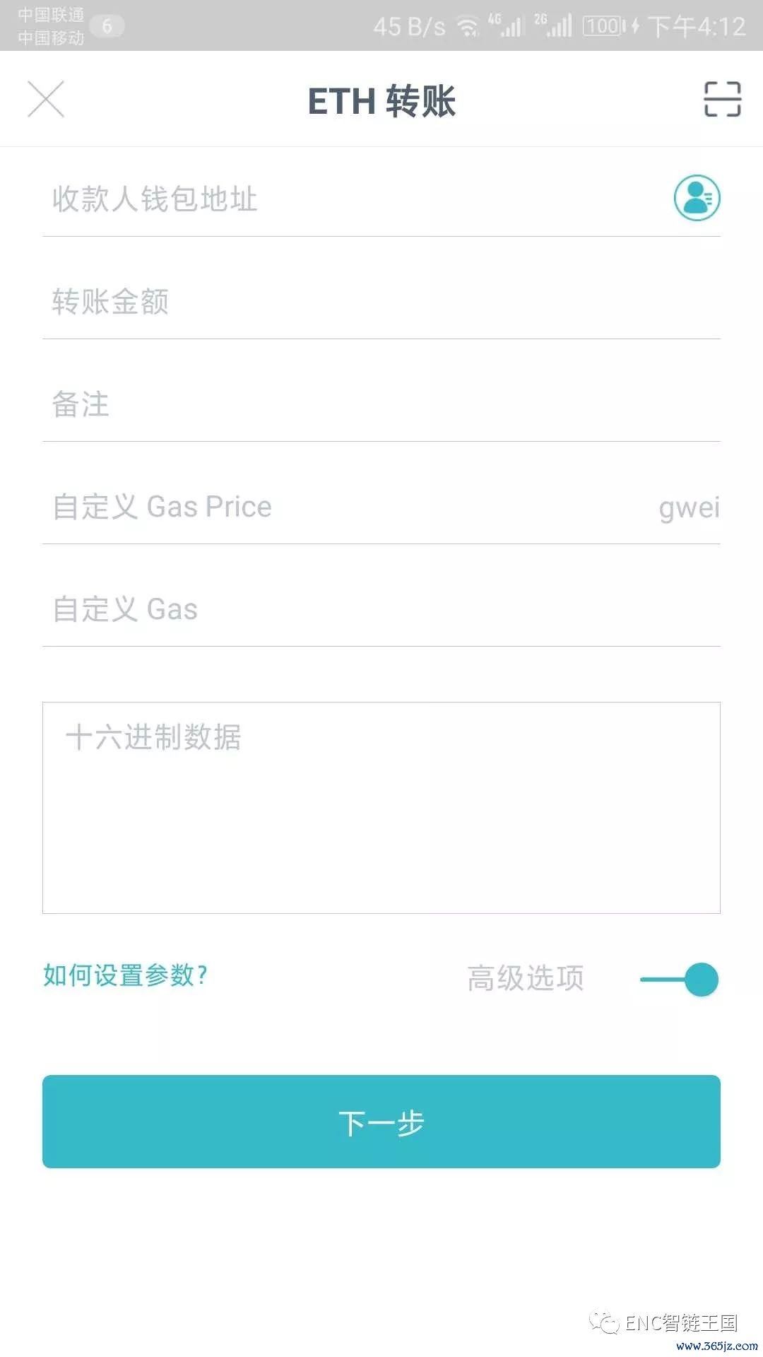 下载钱包有什么用_im钱包App安卓下载后的隐私设置与安全建议_android钱包