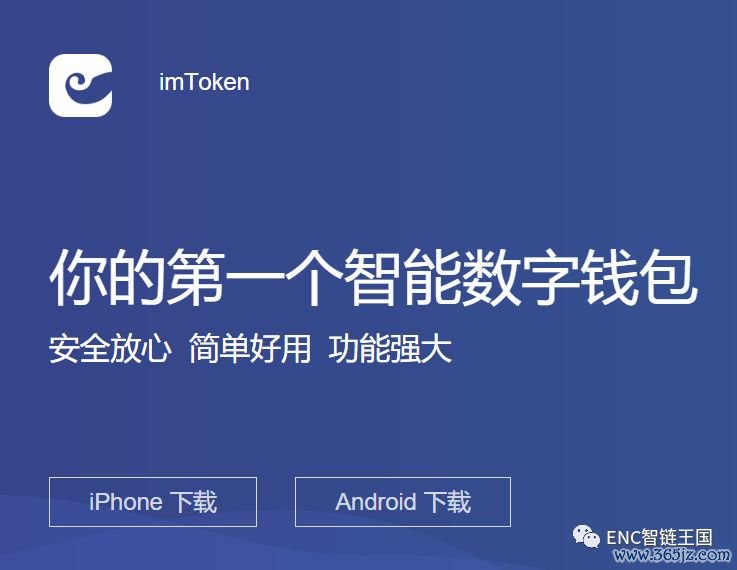 下载钱包有什么用_im钱包App安卓下载后的隐私设置与安全建议_android钱包