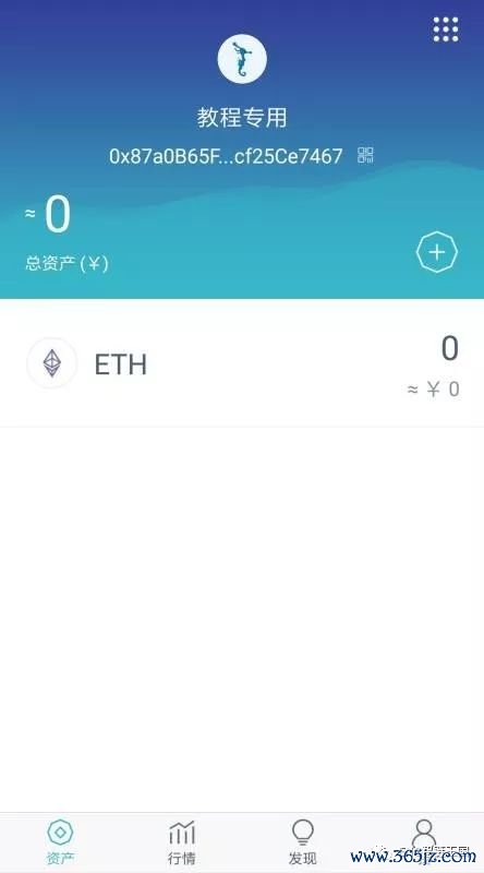 下载钱包有什么用_android钱包_im钱包App安卓下载后的隐私设置与安全建议