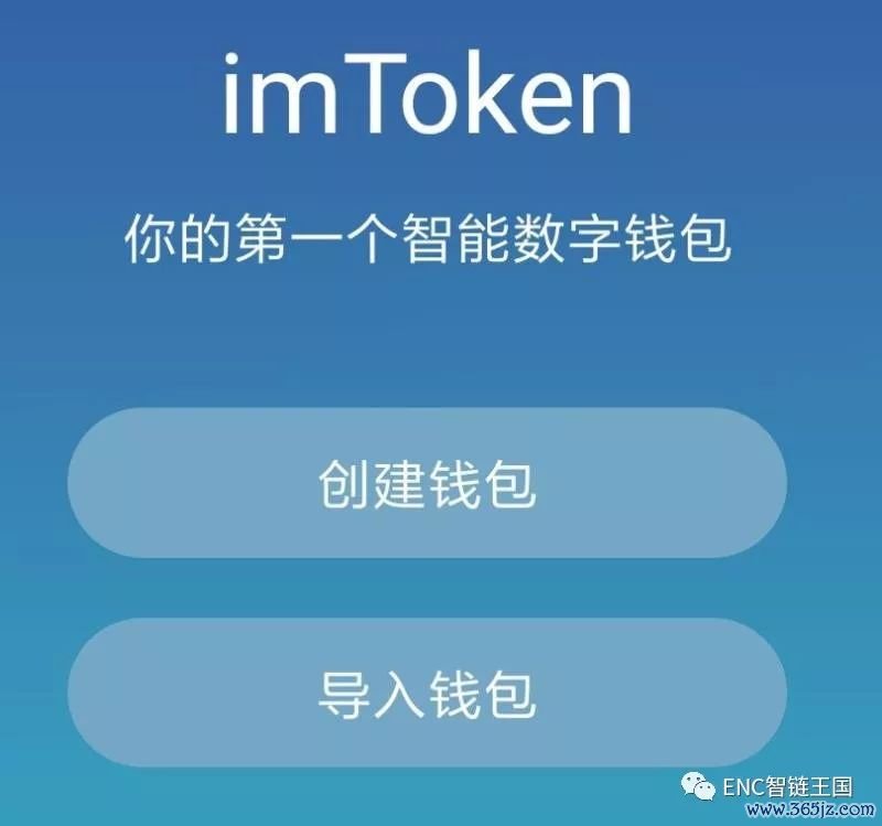 android钱包_下载钱包有什么用_im钱包App安卓下载后的隐私设置与安全建议