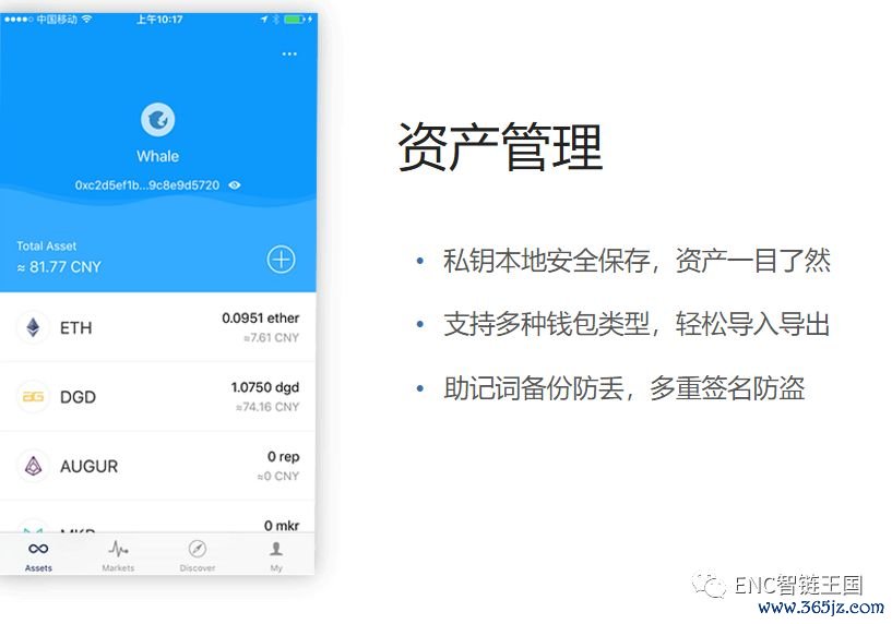 android钱包_im钱包App安卓下载后的隐私设置与安全建议_下载钱包有什么用