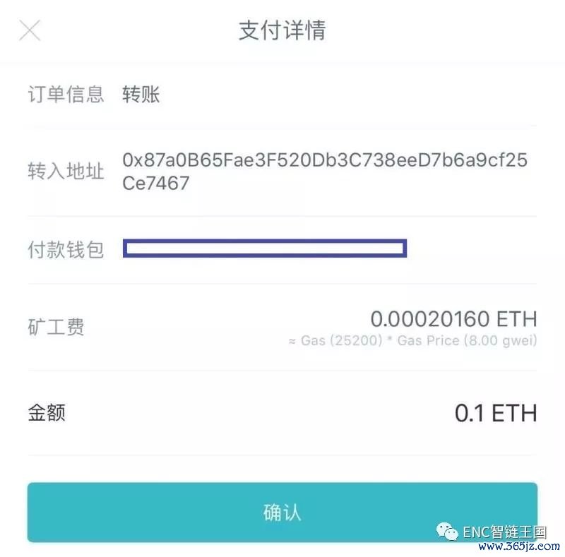 android钱包_im钱包App安卓下载后的隐私设置与安全建议_下载钱包有什么用