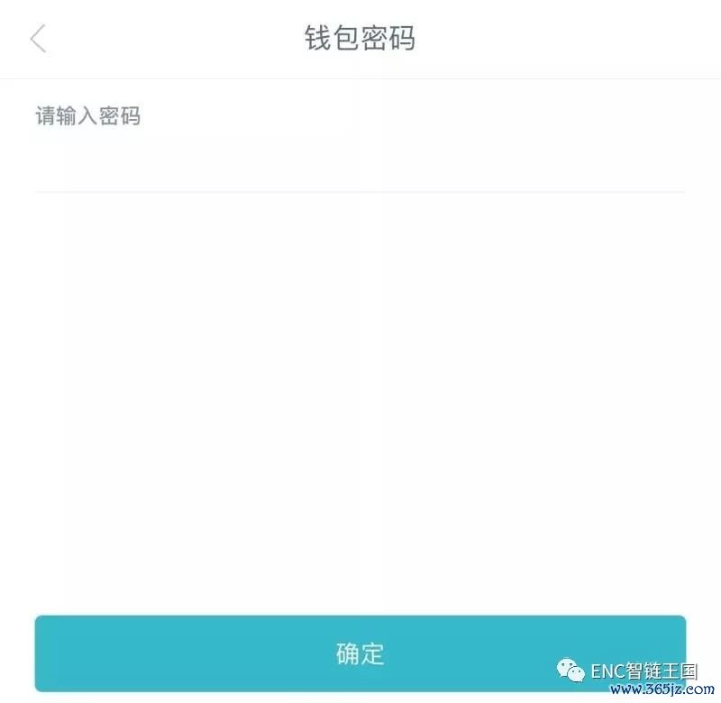 im钱包App安卓下载后的隐私设置与安全建议_android钱包_下载钱包有什么用