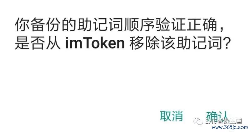 下载钱包有什么用_android钱包_im钱包App安卓下载后的隐私设置与安全建议