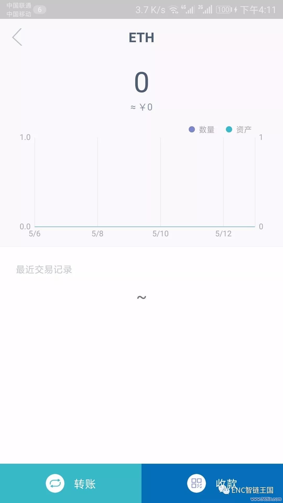 im钱包App安卓下载后的隐私设置与安全建议_android钱包_下载钱包有什么用