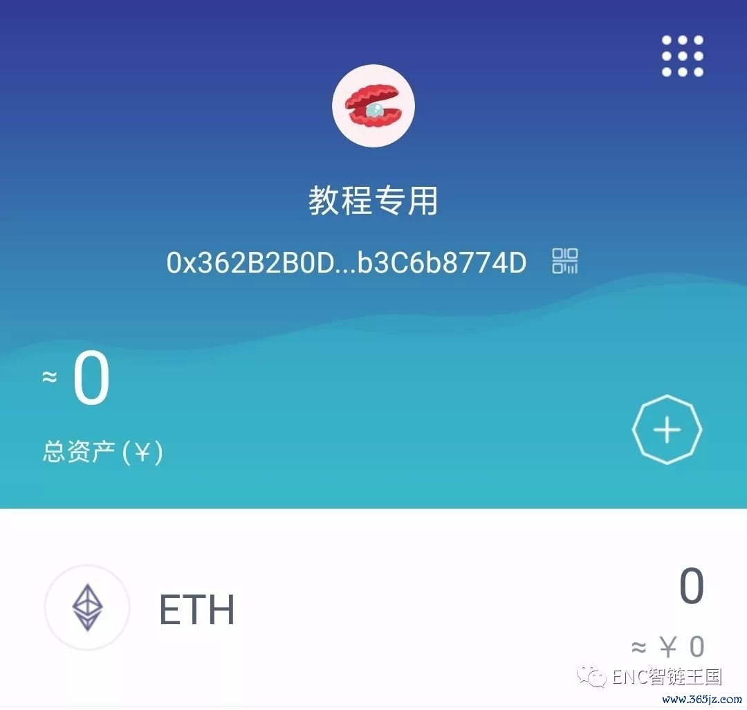 im钱包App安卓下载后的隐私设置与安全建议_android钱包_下载钱包有什么用
