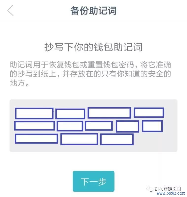 下载钱包有什么用_im钱包App安卓下载后的隐私设置与安全建议_android钱包