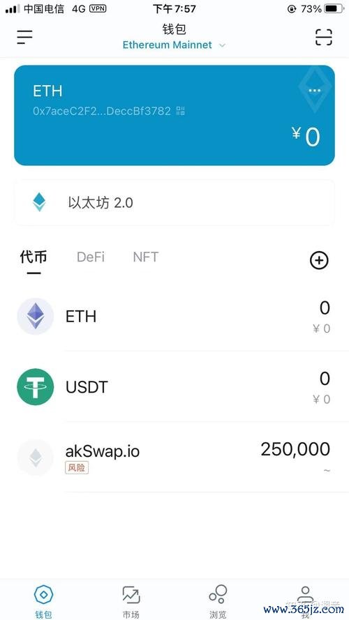 探讨imtoken钱包最新版在市场中的影响力_钱包的市场_钱包效应