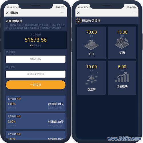 钱包的应用_imtoken钱包官方app的独特功能与应用场景分析_钱包应用是干什么的